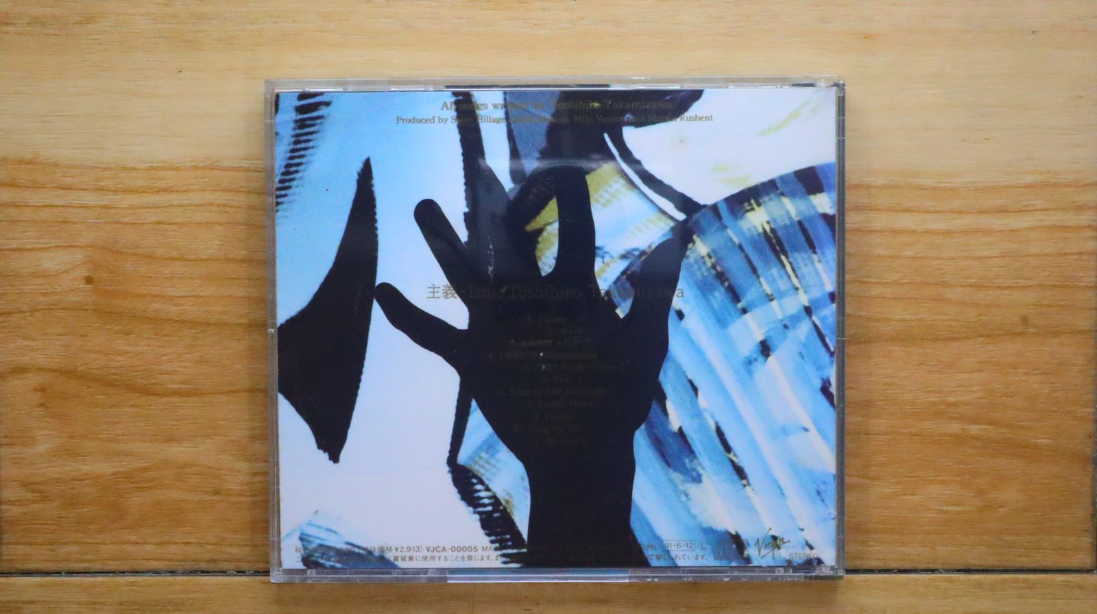 国内盤CD☆高見沢俊彦/Toshihiko Takamizawa□ 主義-Ism
