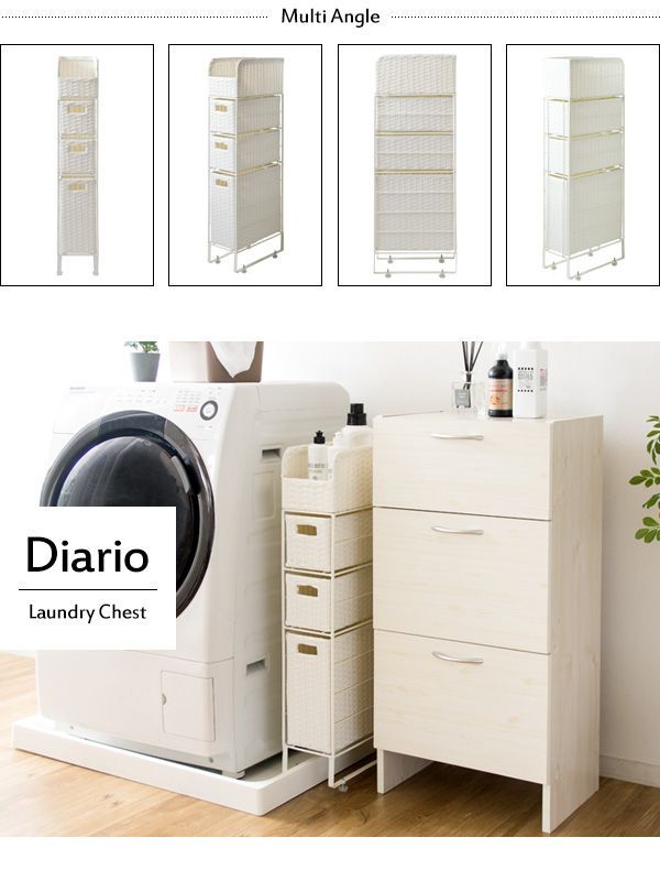 隙間収納 収納ラック