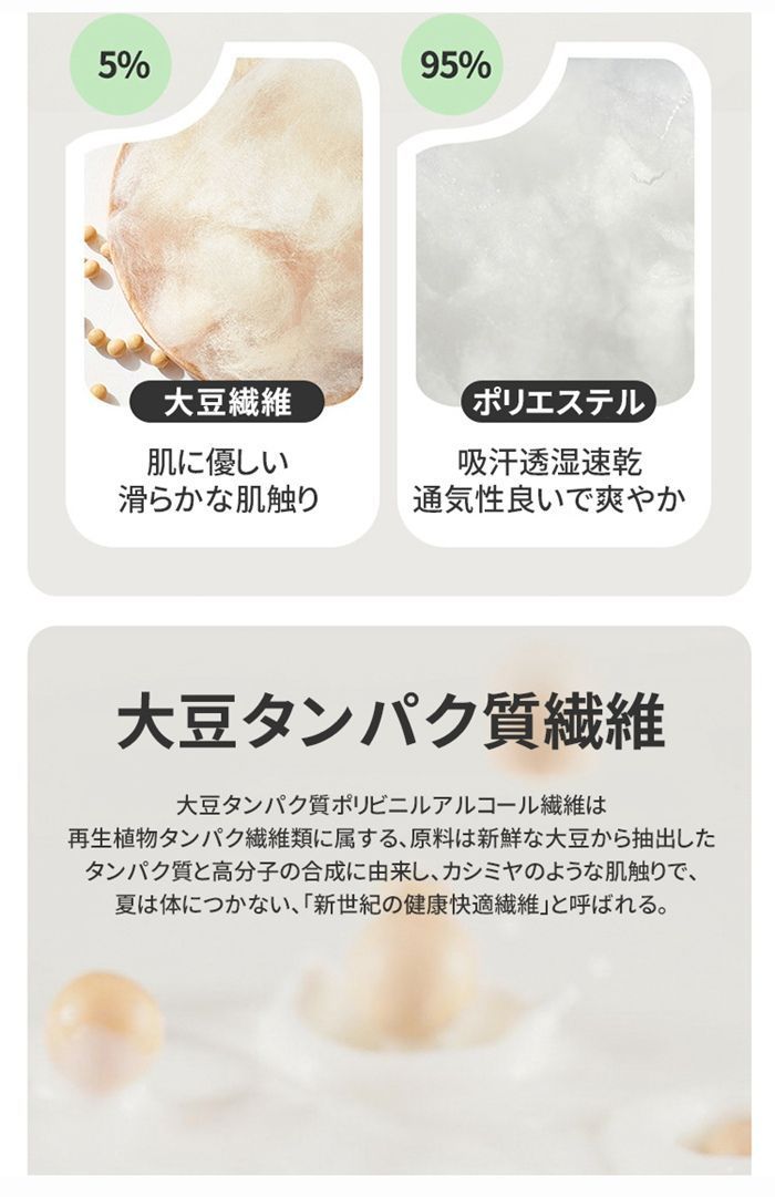 冷感 掛け布団