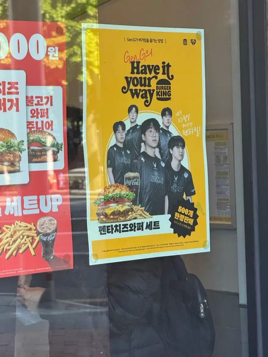 バーガーキング GEN.G LOL ペンタチーズワッパー Tシャツ