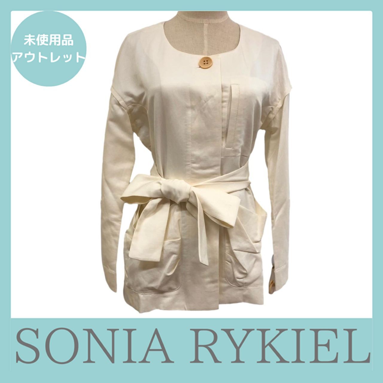 新品未使用タグ付【SONIA RYKIEL】ノーカラーレースジャケット　40 SONIA RYKIEL ノーカラージャケット ベルト付き 40 サイズ