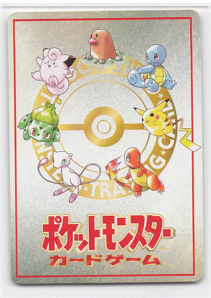 最新作，HOT Pokemon 拡張シート3弾 イマクニ?のオレにも言わせろ!!