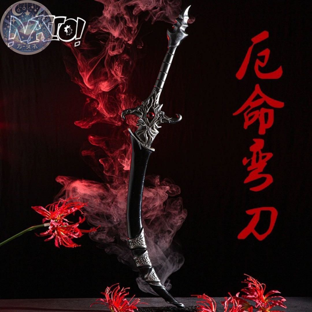鬼王花城