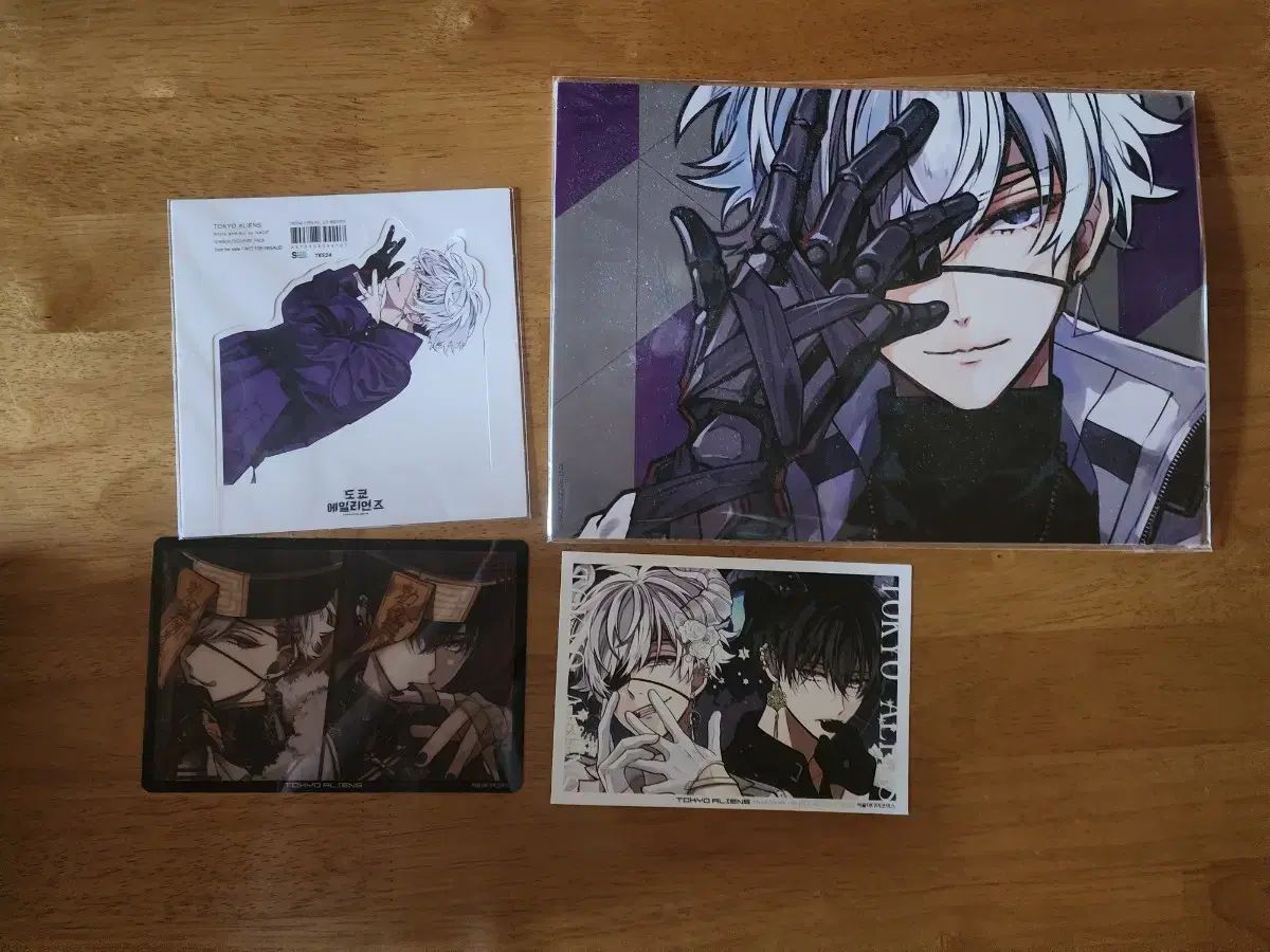 未開封 東京エイリアンズ 特装版 6 9 巻 小売業者 なし 全巻 まとめ