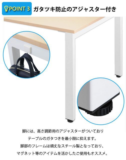 オフィスファニチャー