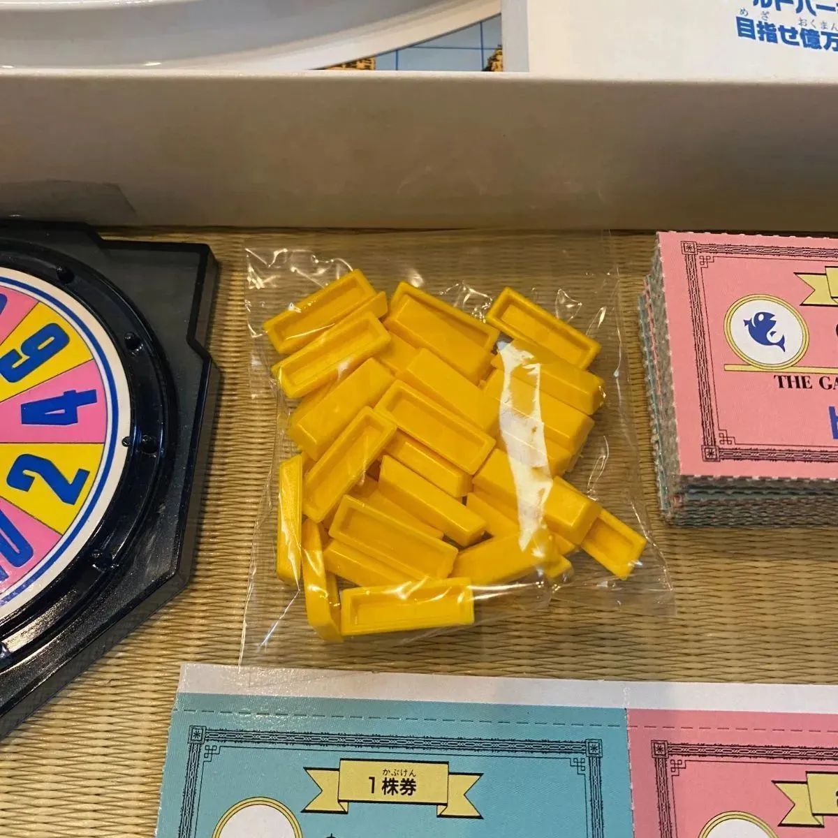 (未開封品)ボードゲーム　NEW億万長者ゲーム 億万長者ゲームDX ボードゲーム - メルカリ