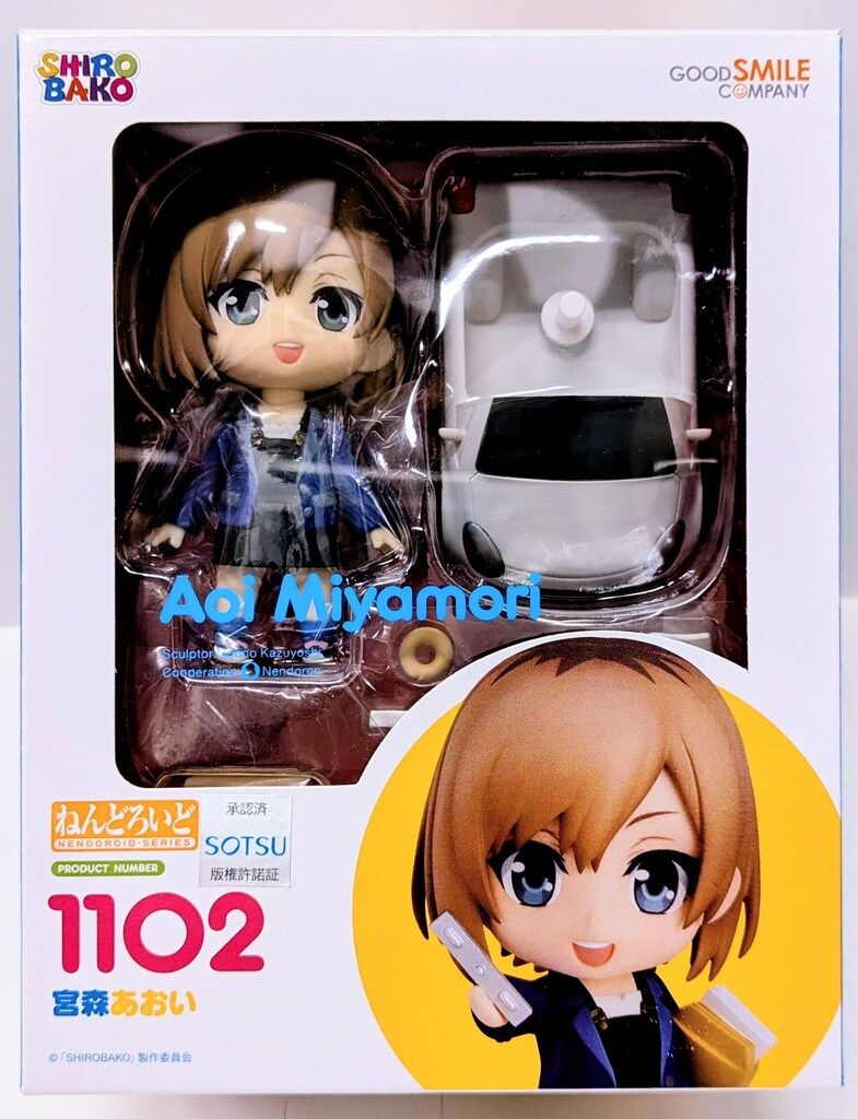 グッドスマイルカンパニー ねんどろいど 宮森あおい 1102