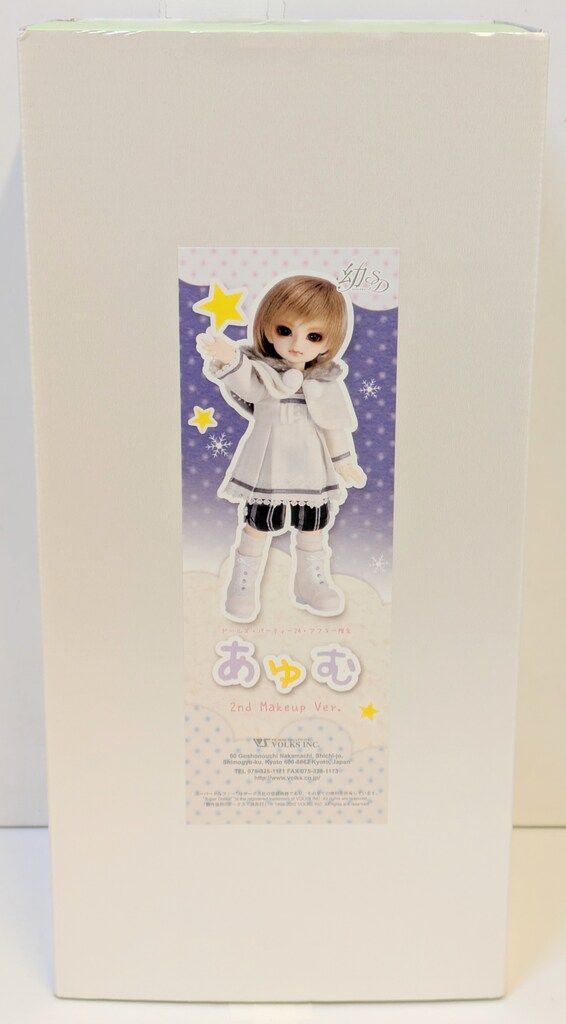 2nd make