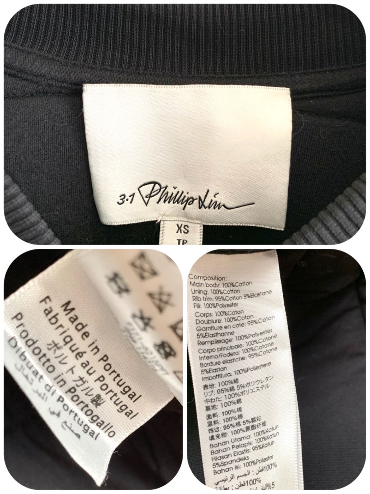 3.1 Phillip Lim 3.1 フィリップリム 2way Padded Jacket 中綿