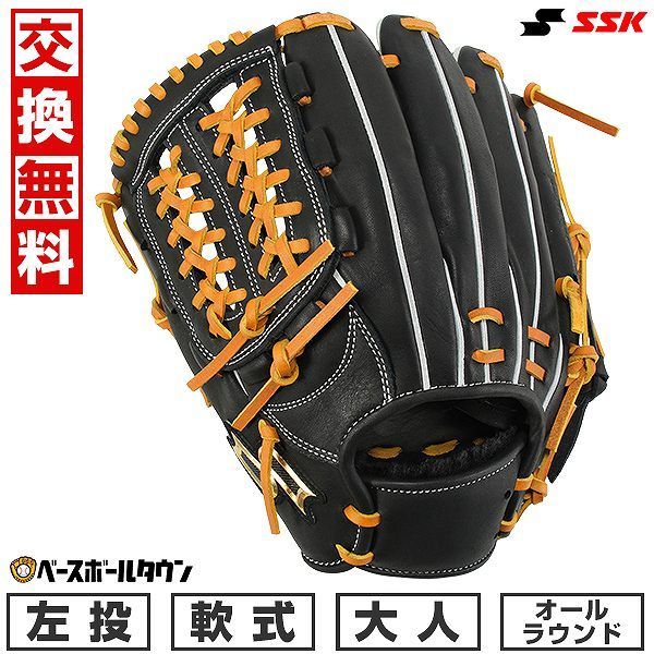 SSK エスエスケイ 硬式グローブ 左投げ 118 SSK 118 エスエスケイ 硬式グローブ 左投げ（2023モデル】SSK