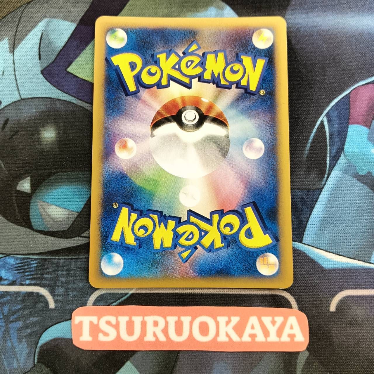 フシギバナ カードe 097/128 第1弾基本拡張パック フシギバナ ☆ 第1