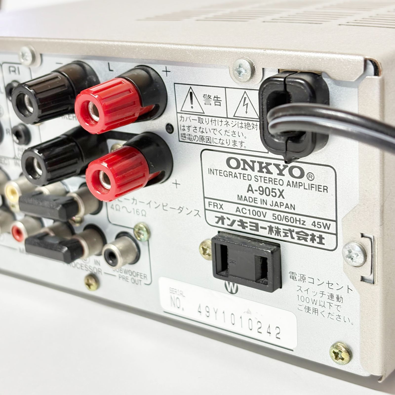 A-905FX ONKYO オンキョー プリメインアンプ メンテナンス済み オンキヨーA-905FXメンテナンス完了。これはやっぱりいいです!! | K'S