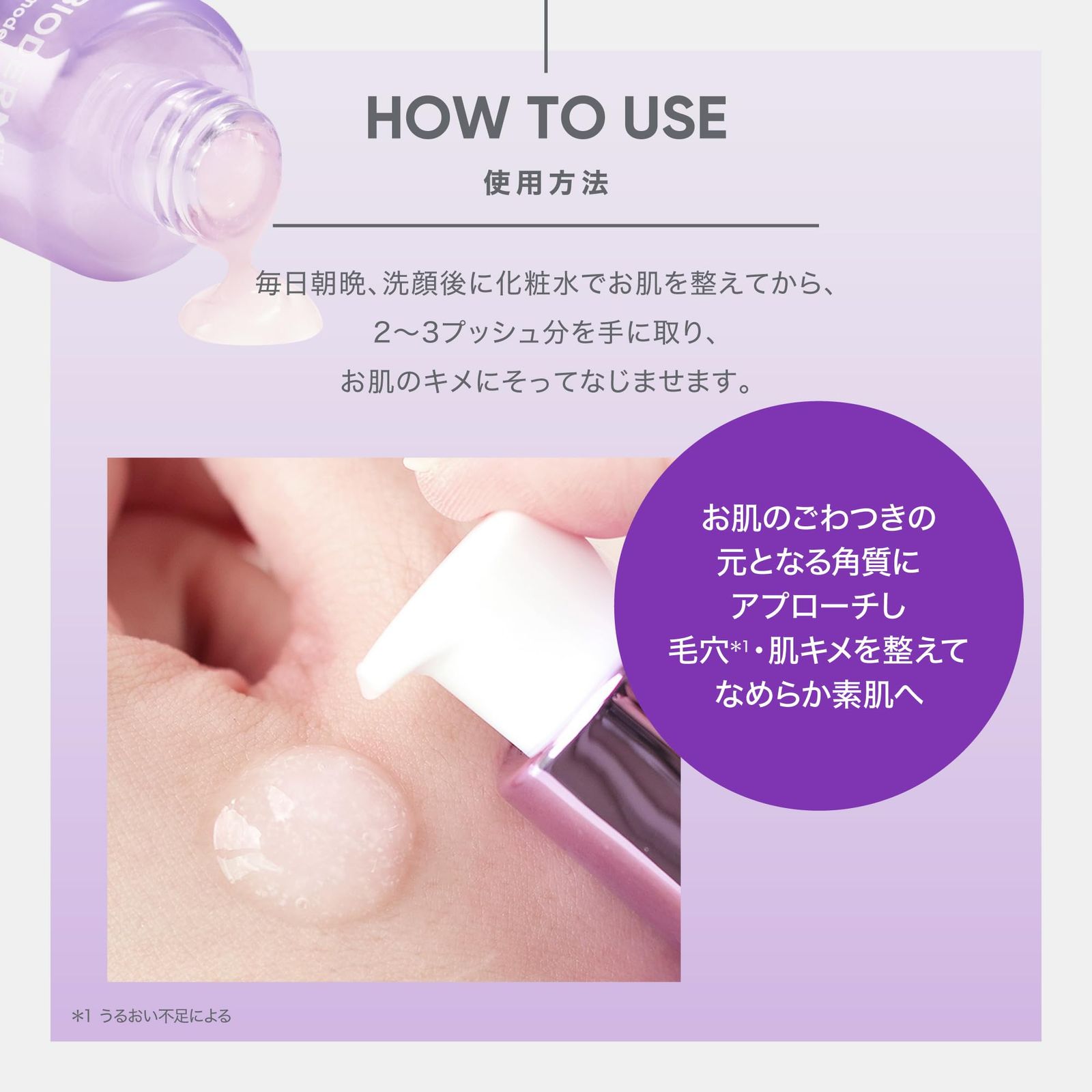 バイオヒールボ(BOH) プロバイオダーム コラーゲンリモデリング