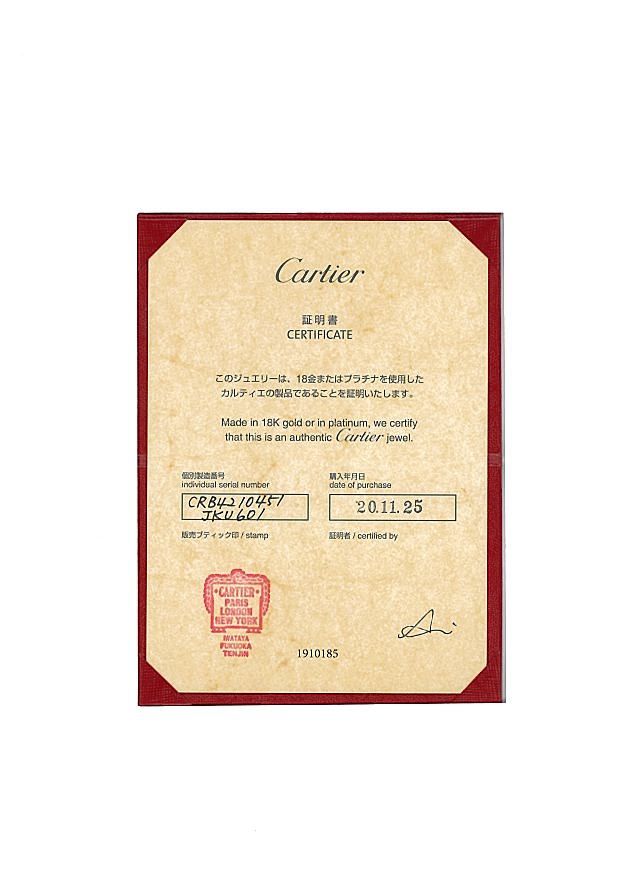 カルティエ ダイヤ ウエディングリング 8号(48)K18PG 箱保 E1642 楽天市場】CARTIER カルティエ K18YG イエローゴールド