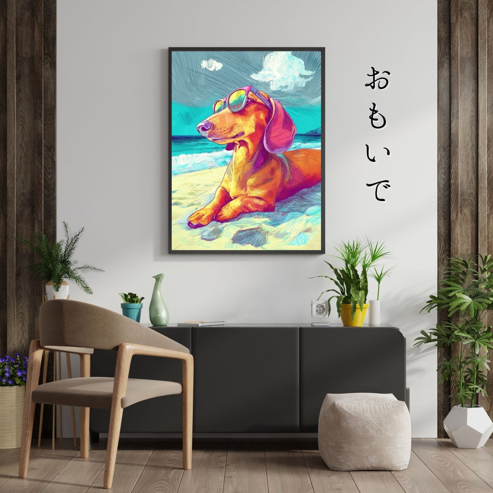 プレゼント