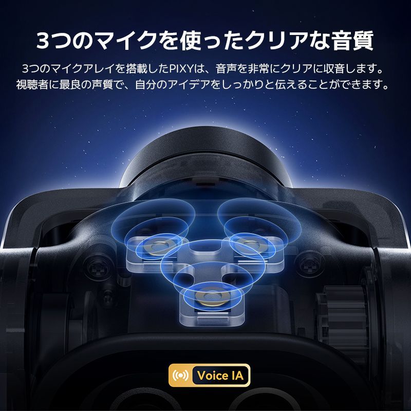 2025年発売EMEET PIXY 4K高画質Webカメラ ASCII.jp：EMEETがCES 2025で革新的なデュアルカメラ4K AIウェブ