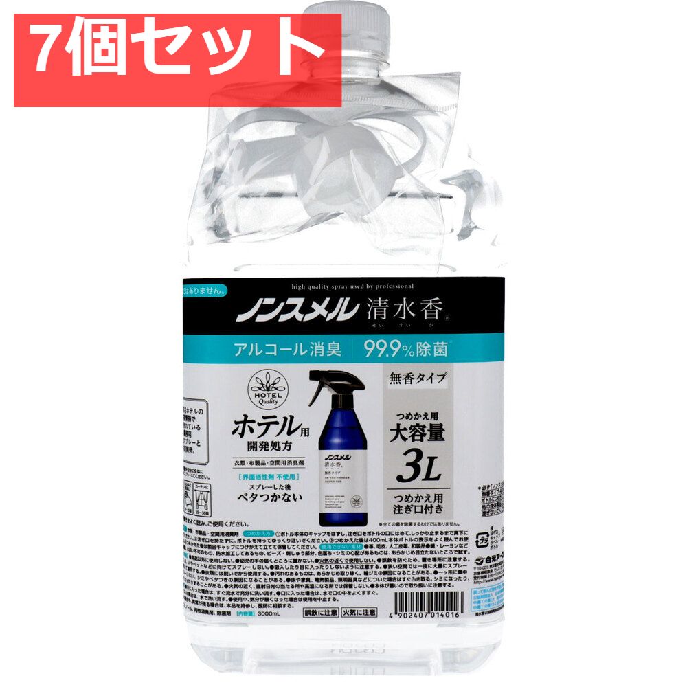 ヴィラロドラ レノーボシャンプー マスクスキャルプ アロマオイル