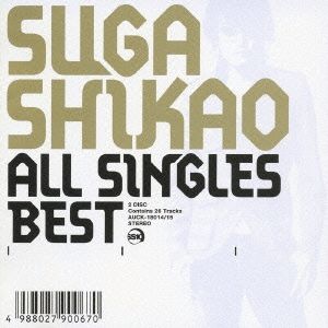 [271968]Beautiful 2CD【CD、音楽 中古 CD】ケース無:: レンタル落ち ALL SINGLES BEST 2CD【CD、音楽 中古 CD】レンタル落ち - メルカリ