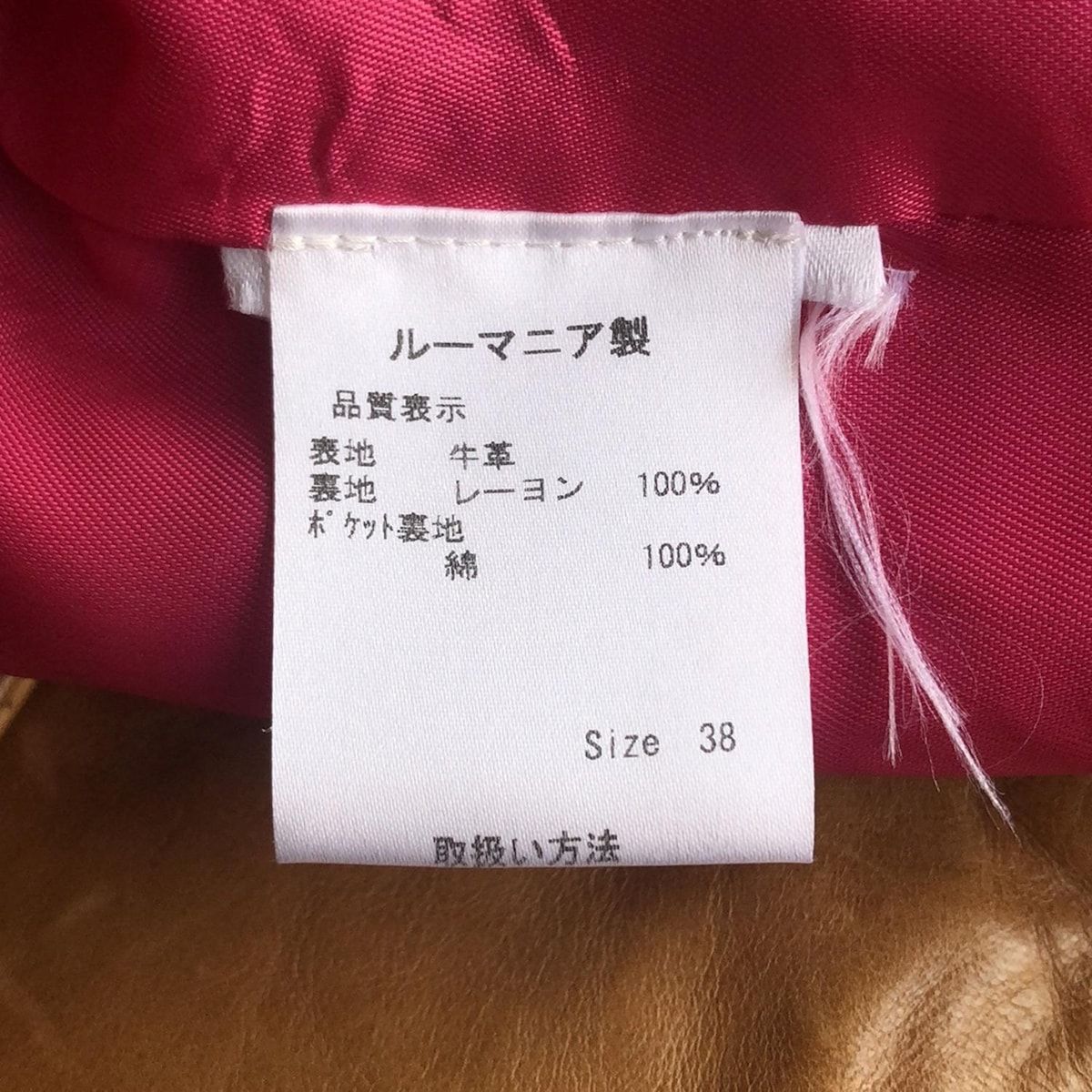レッドバレンチノ ライダースジャケット サイズ38 M レディース