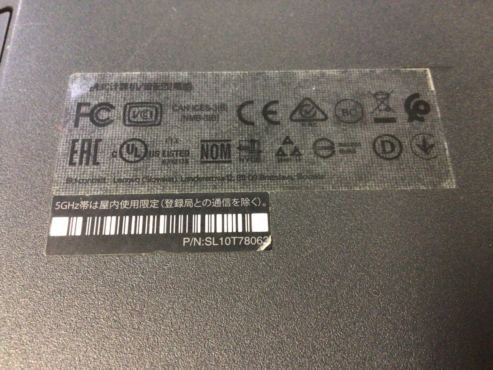 Lenovo◆Ryzen 5|4GB◆モニター故障