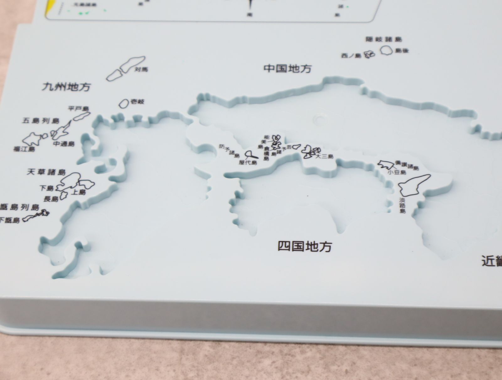 ◇ 知育玩具おもちゃ5歳以上｜日本地図パズル｜くもん出版 KUMON
