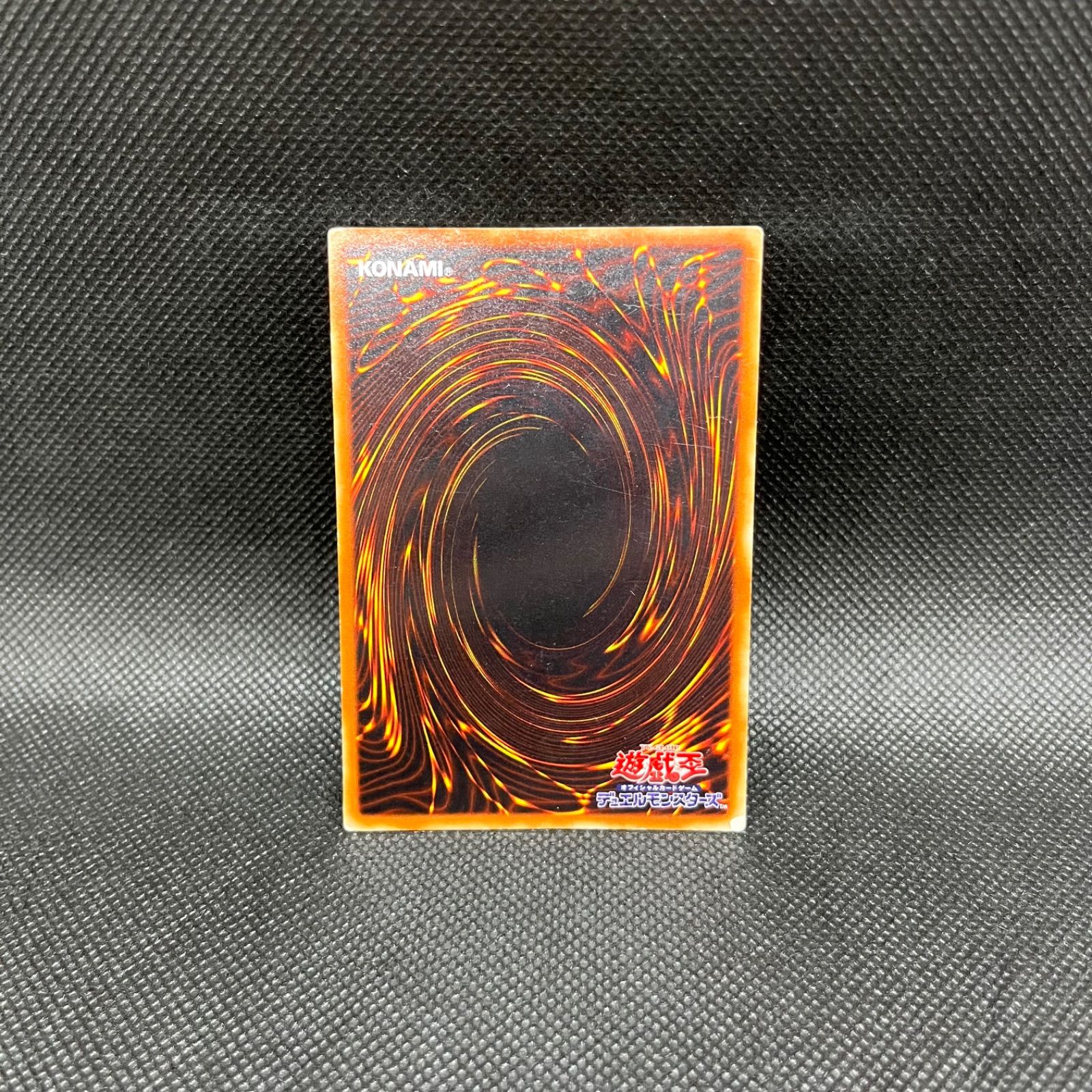 遊戯王 青眼の白龍 初期EX ウルトラレア - メルカリ