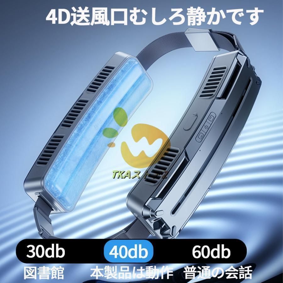 冷風機 5000mAh大容量