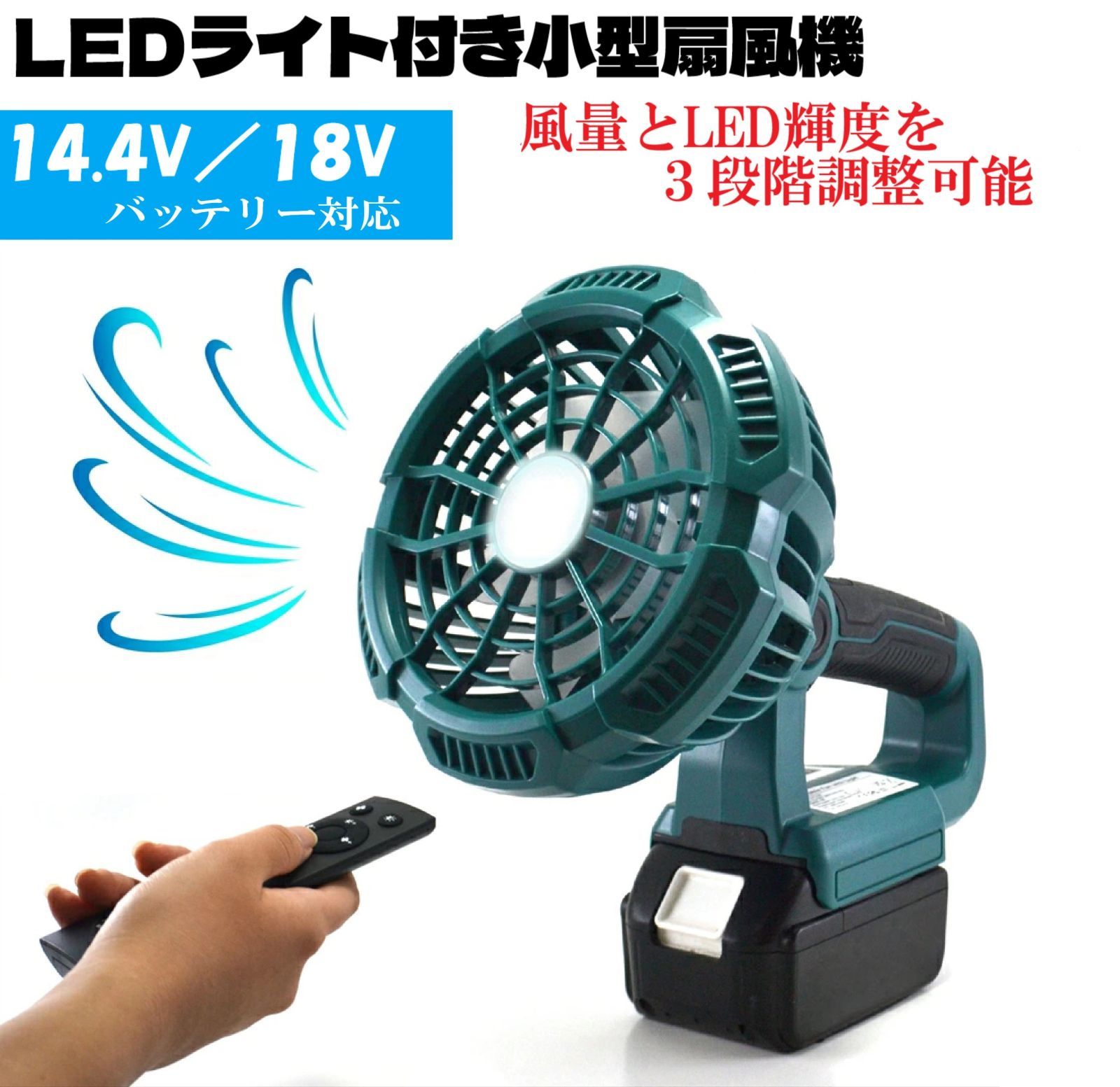 2個 マキタ14.4v/18vバッテリー対応 広角ポータブルライト 楽天市場】マキタ バッテリー アダプター 14.4v 18v 対応 2口
