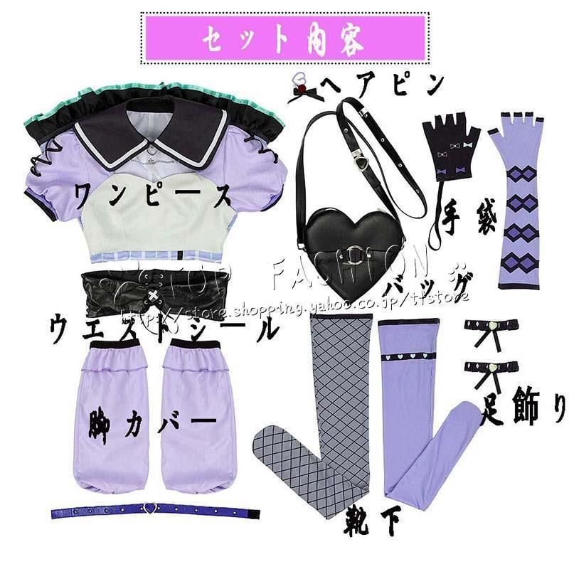 暁山瑞希 朝比奈まふゆ