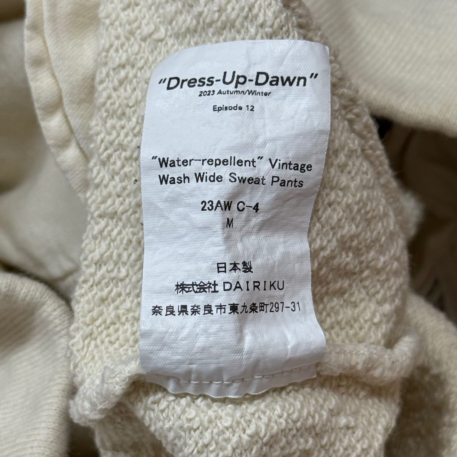 参考上代38500円 DAIRIKU 23AW Vintage Wash Wide Sweat Pants