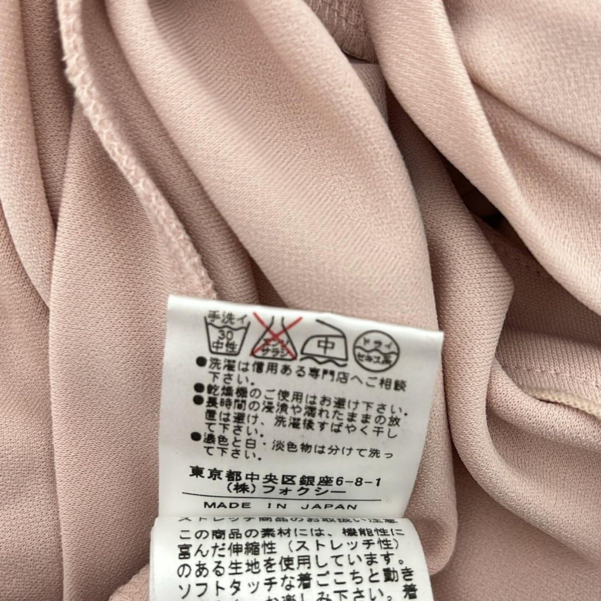 FOXEY NEW YORK(フォクシーニューヨーク) カーディガン サイズ40