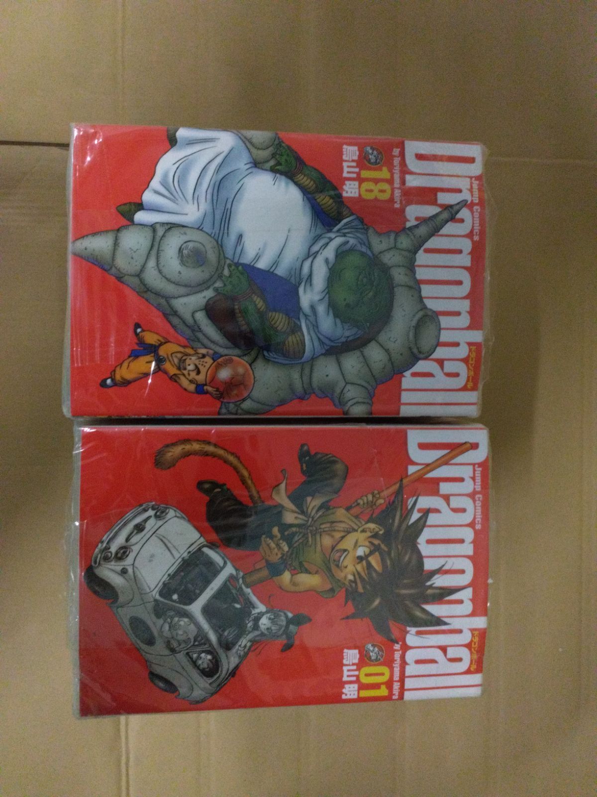 ドラゴンボール 完全版 全巻完結セット 鳥山明 集英社 W-0011556 Dragonball(完全版) 完結セット(1~34巻) 鳥山明