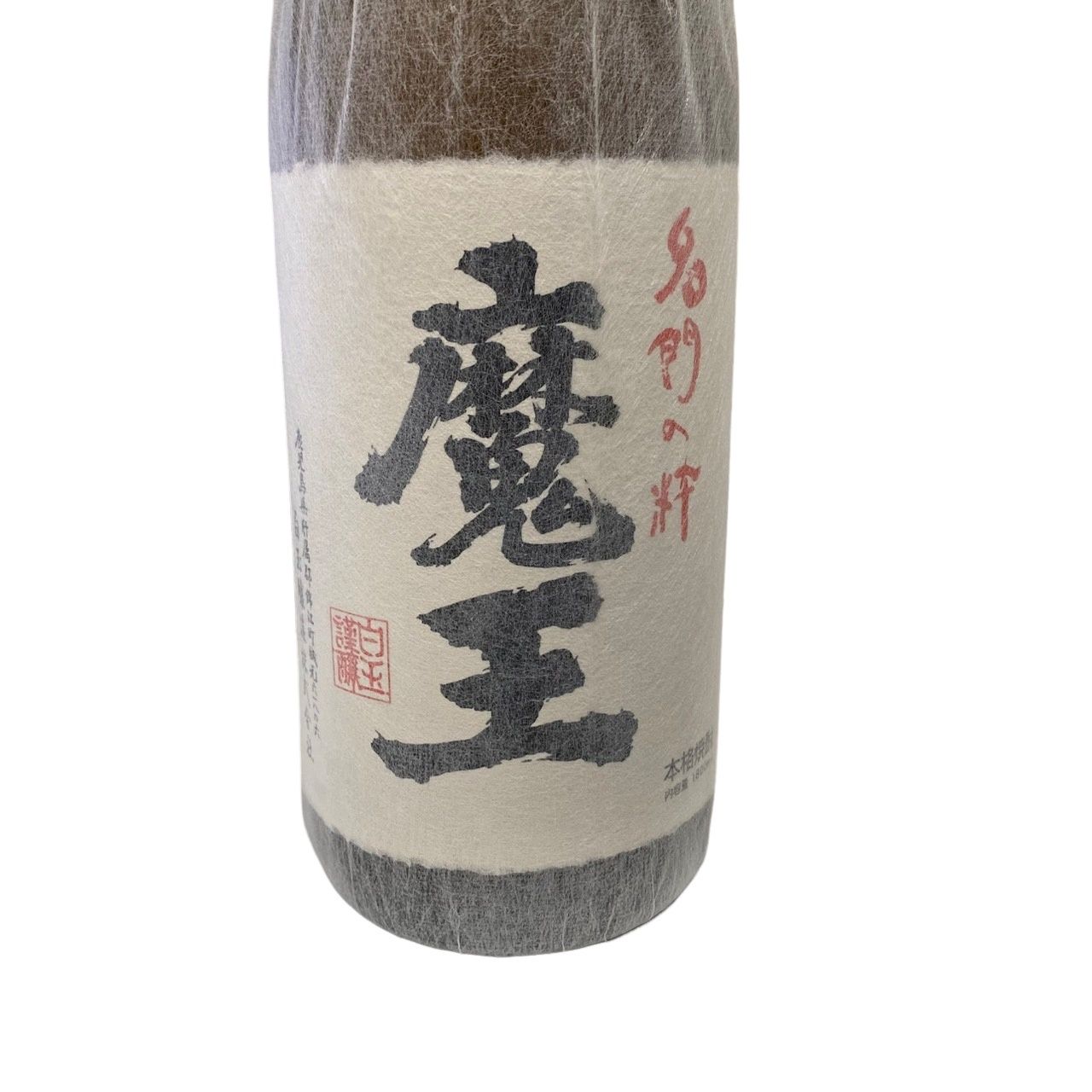 魔王 1800ml 焼酎 魔王 1800ml 芋焼酎 25% 名門の粋 白玉醸造合名会社 箱なし 焼酎