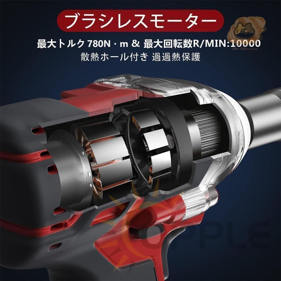 最大トルク780N m