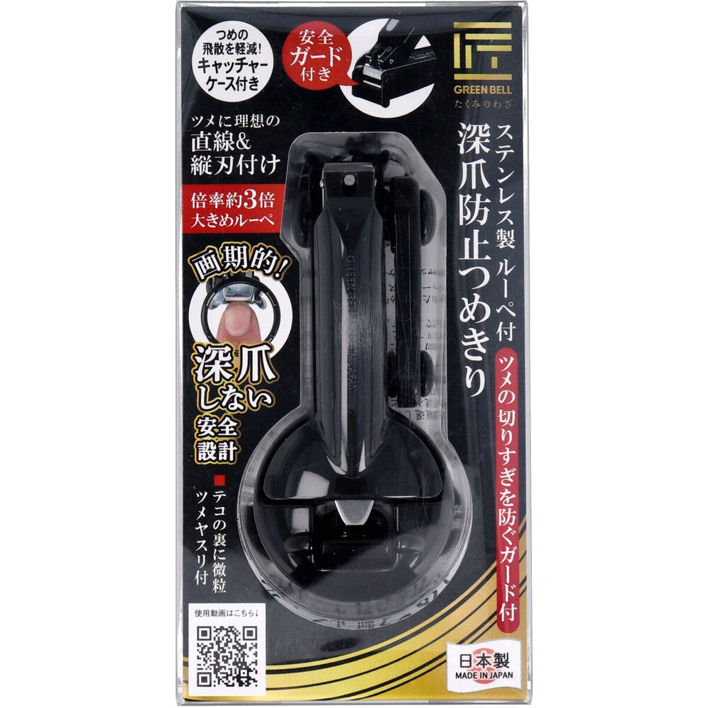 9個セット まとめ売り