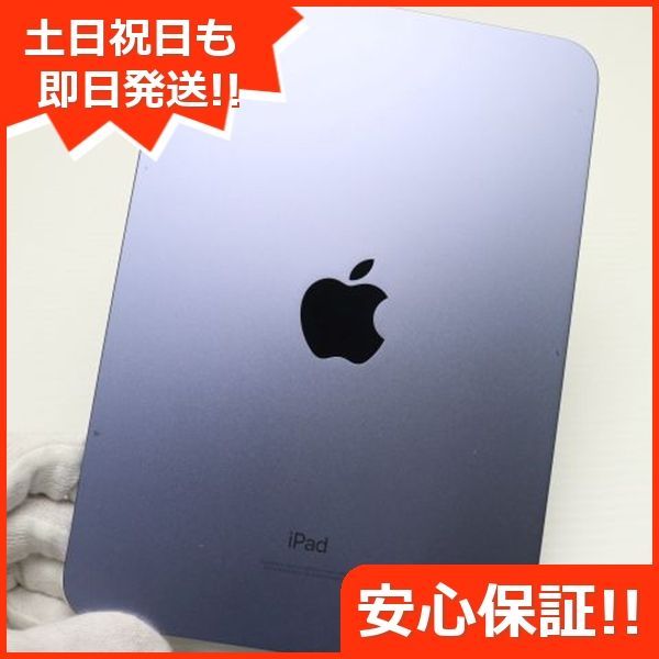 第6世代 Wi-Fi