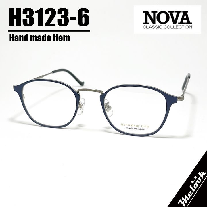 NOVA ノヴァ Hand made Item ハンドメイドアイテム 国産 メガネ 眼鏡 フレーム 男女兼用 H3123-6-46 ボストン メタル マットブルー | シルバー 日本製 | Hand made in Japan