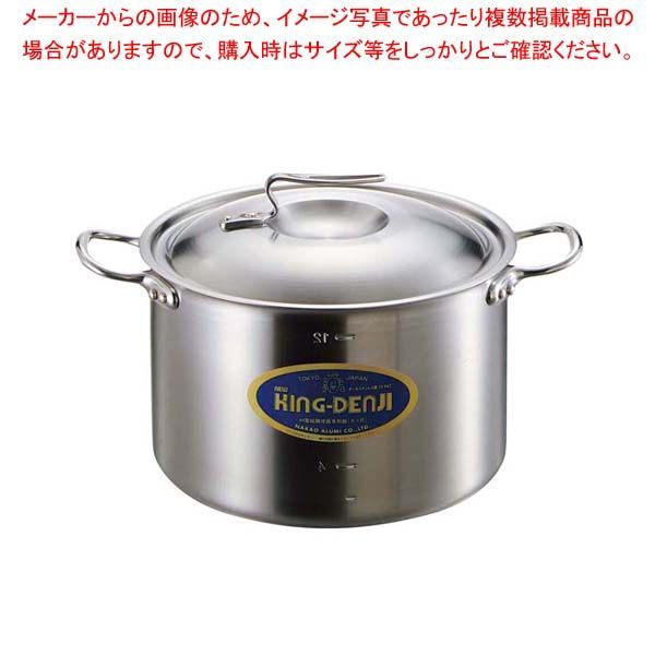 ニューキングデンジ 半寸胴鍋(目盛付)21cm