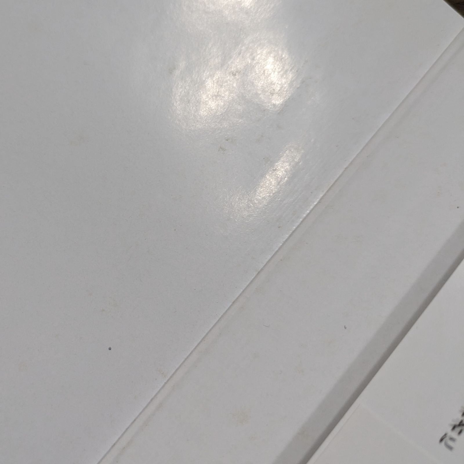 アウトドア般若心経(みうらじゅん 著) / 古本、中古本、古書籍の