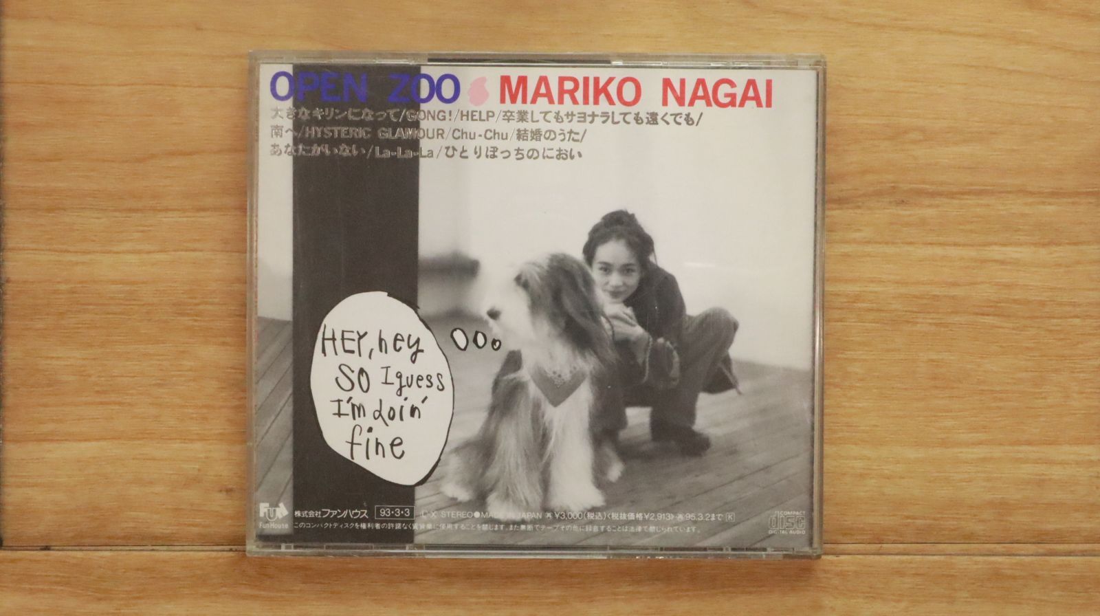 国内盤CD☆永井真理子/MARIKO NAGAI□ OPEN ZOO 【FHCF2068