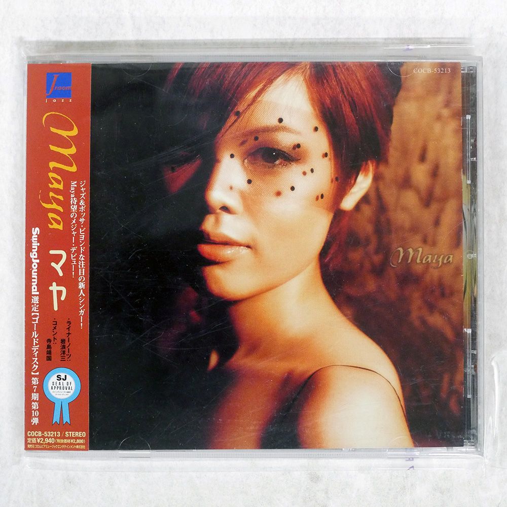 MAYA デビュー盤CD￼ MAYA デビュー盤CD￼ Maya（マヤ）ジャズ・ボーカル／1st