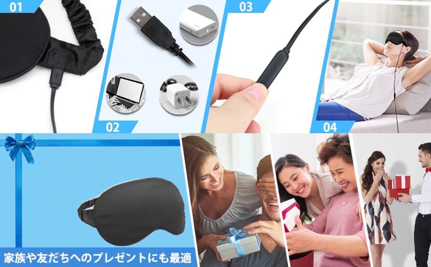 スーパーセール期間限定 両面シルク100% ホットアイマスク USB シルク