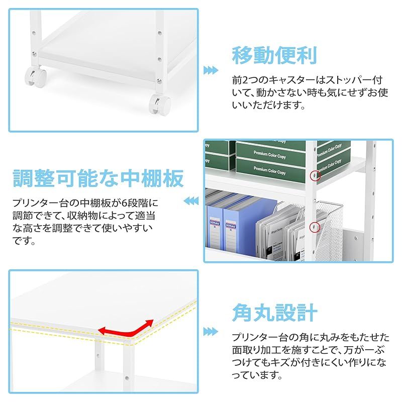 DEWEL プリンター台 プリンターラック 幅60×奥行40×高さ70cm キャスター付き 3段 中棚調整 総耐荷重60kg 木製 サイドワゴン プリンターワゴン 組み立て簡単 ホワイト 1 MARWIL-DEMENAGEMENTS_CH