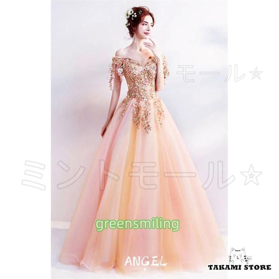 ドレス ウェディングドレス ロングドレス 刺繍 パーティードレス レディース ピアノ 発表会 ドレス 演奏 ステージ衣 MAAHADDERANG_COM