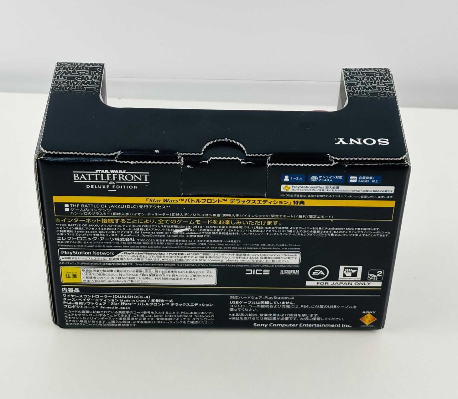 PS4 コントローラー ダースベイダー スターウォーズ バトルフロント