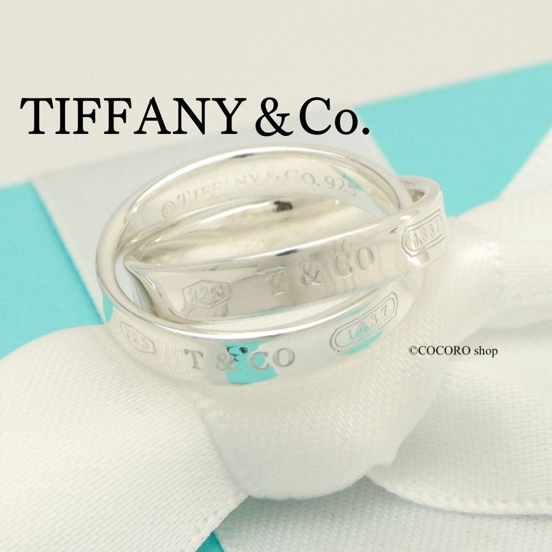 美品】ティファニー TIFFANY＆Co. 1837 インターロッキング サークル 7 号 リング AG925 - メルカリ