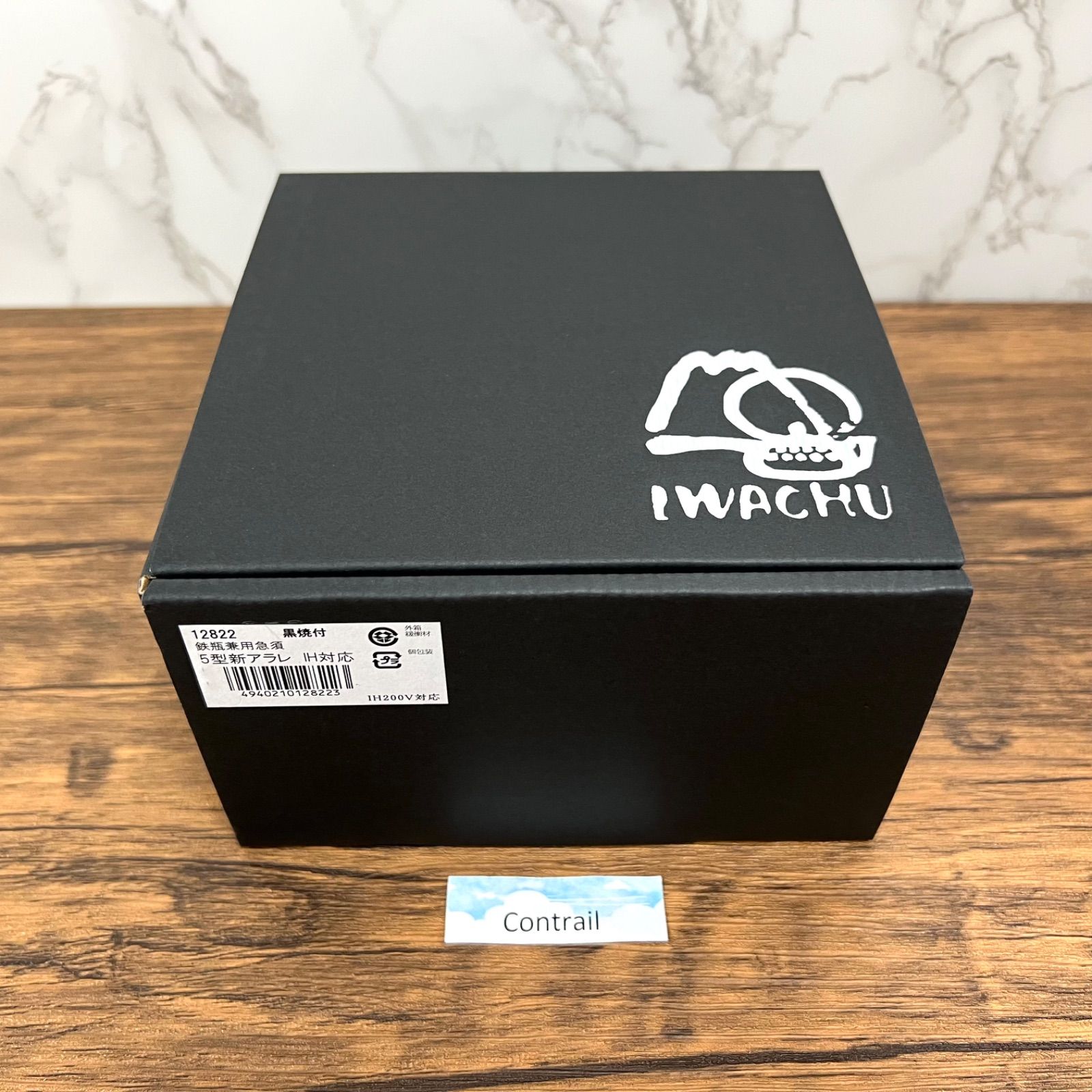  南部鉄器 岩鋳 鉄瓶兼用急須 ５型アラレ IH対応 鉄分補給 Iron Kettle Nanbu Tekki 皿 食器