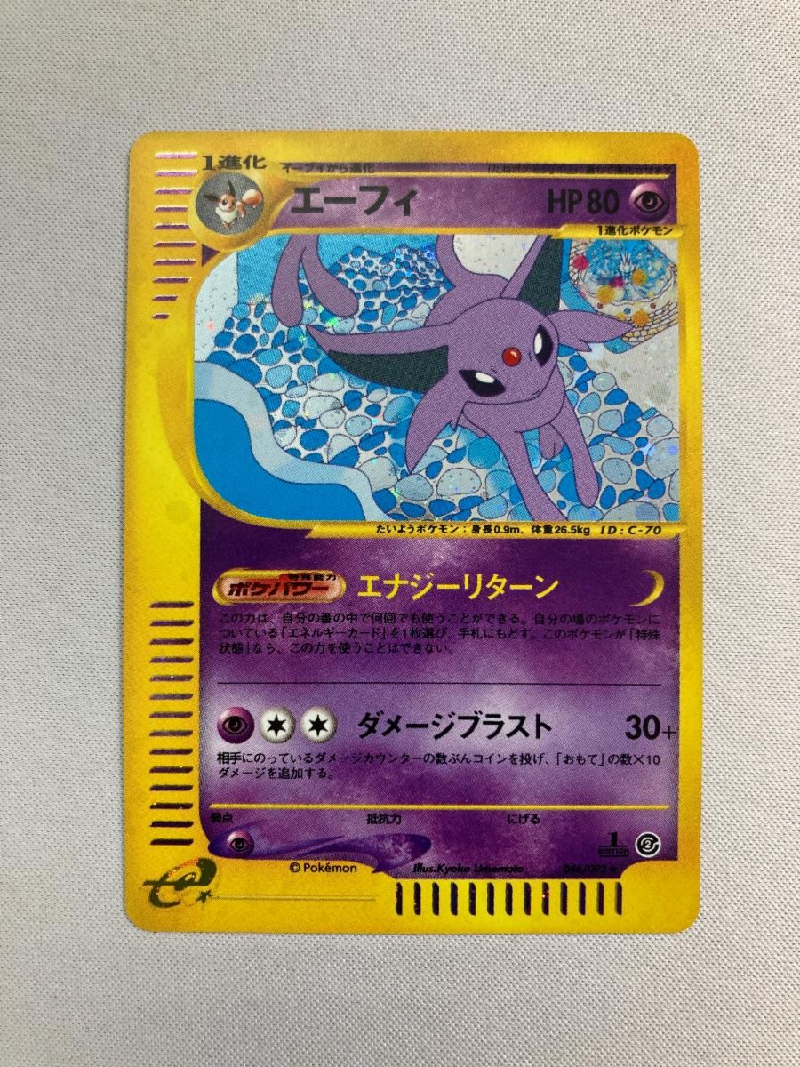 三英 ゴールデンレトリバー レトロ 特大 1m以上 実物大