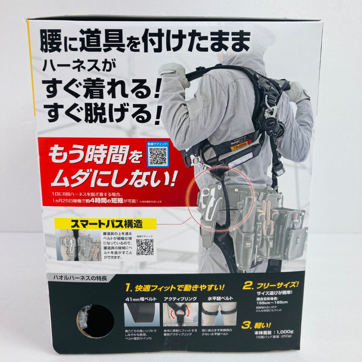 KR150FAシングル|L8ダブルセット フリーサイズ