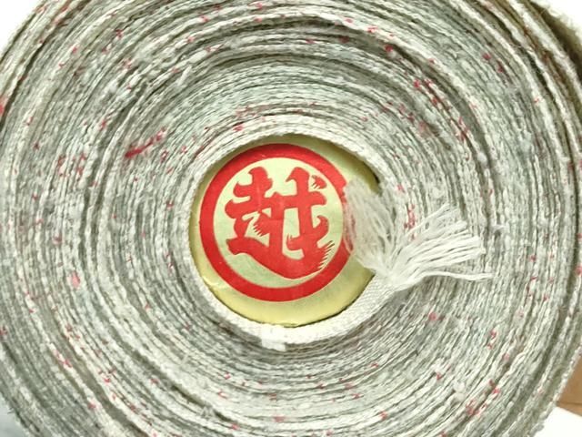 卍 平和屋本店